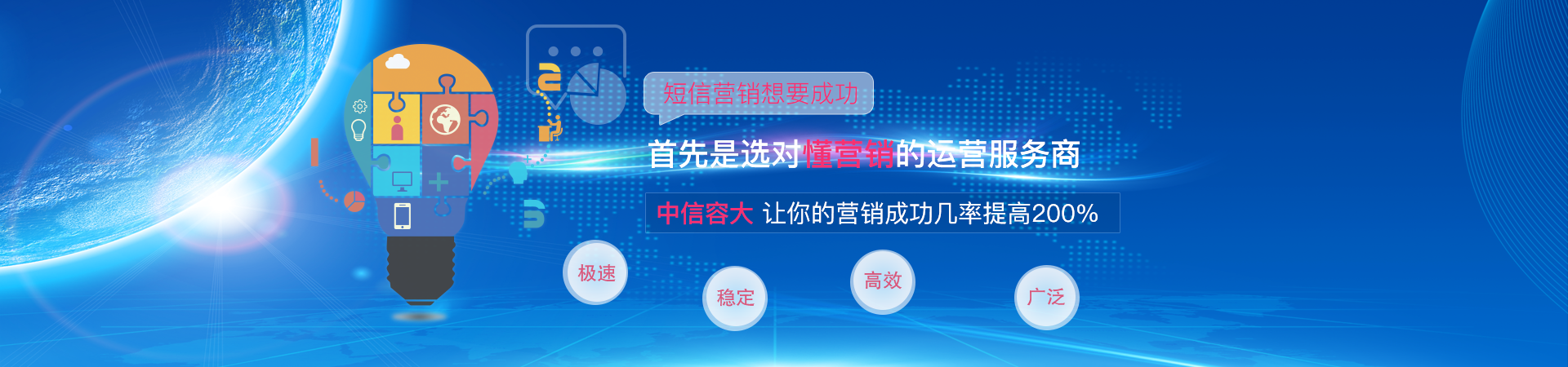 為什么選擇我們？